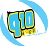 XIN 910 WebRadio