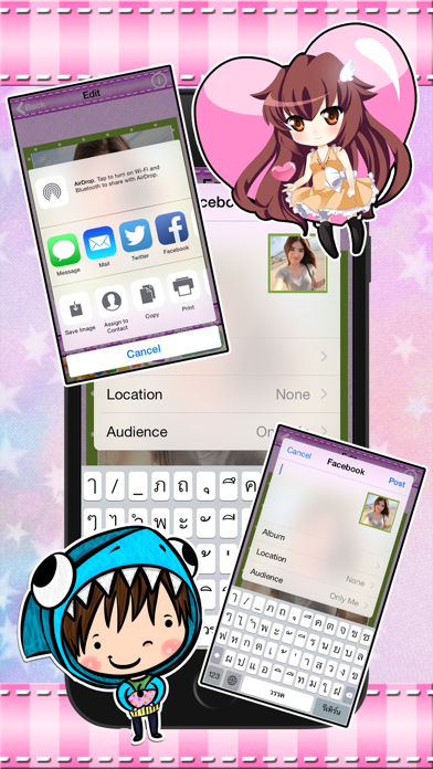 How to cancel & delete Beauty Sticker frame from iphone & ipad 3