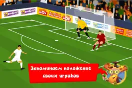 Game screenshot Точный пас - Фиксики и Фиксиклуб apk