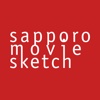 Sapporo Movie Sketch