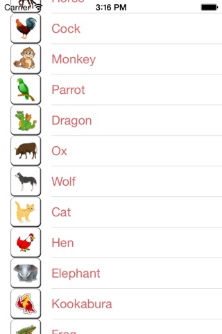 Kids Learn Animal Sounds screenshot 4