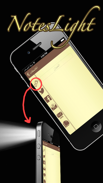 How to cancel & delete NotesLight from iphone & ipad 3