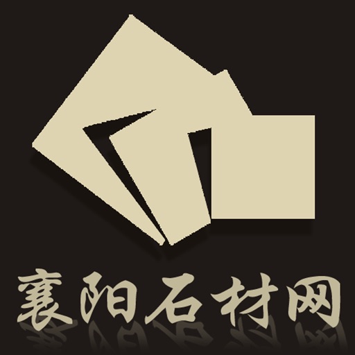 襄阳石材网 icon