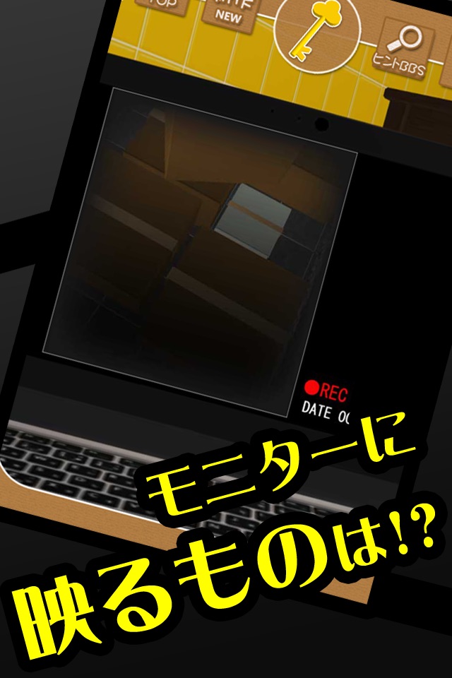 脱出ゲーム 新卒スパイのOJT screenshot 4