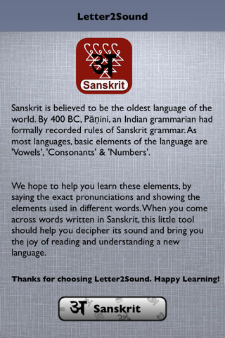 Letter2Sound (Sanskrit) screenshot 2