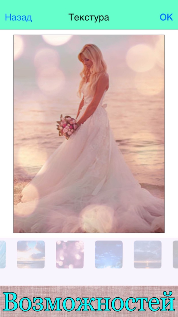 Photo texture  Stickers