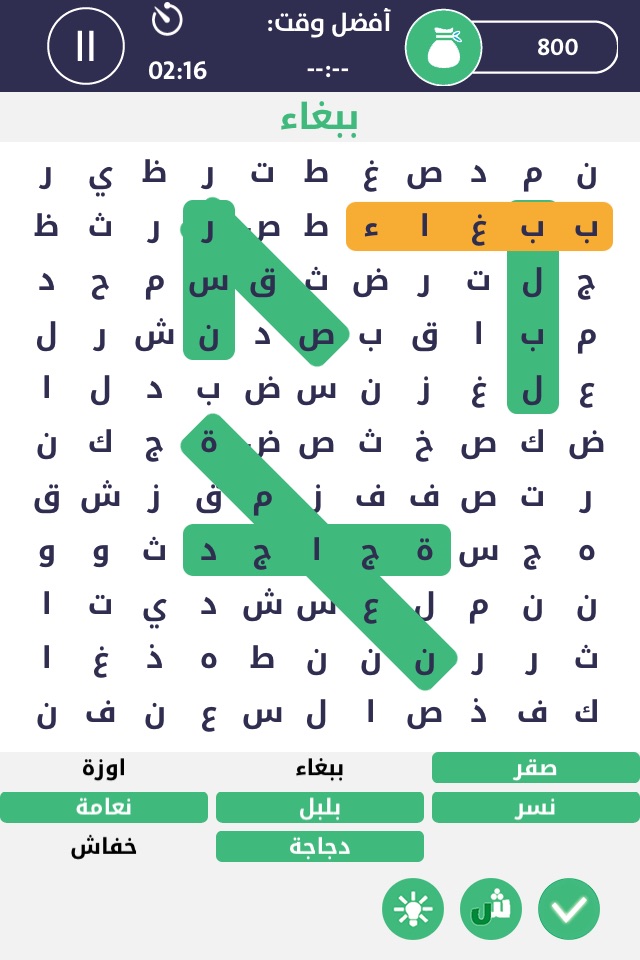 الكلمات الضائعة | Arabic Word Search & Word Learning Puzzle Game screenshot 4
