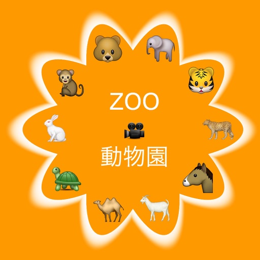 RealZoo(your baby can see animals at any time and in any where) icon