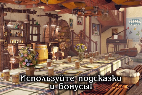 Bon Voyage: Hidden Object screenshot 4