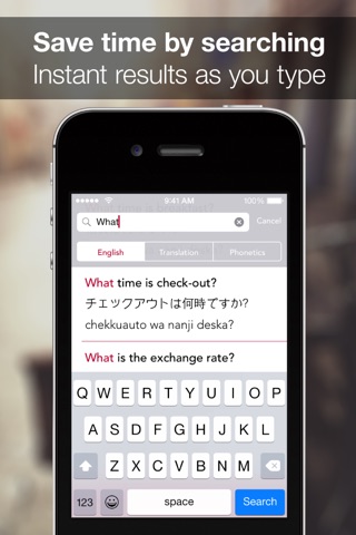 SpeakEasy Japanese Pro screenshot 3