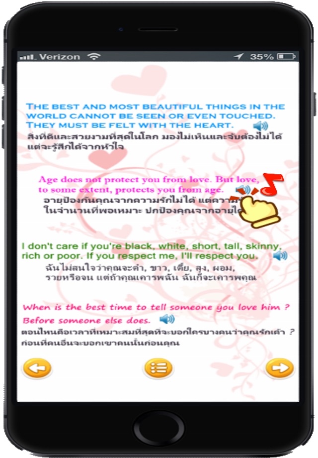English Quotes - Fun easy learn english screenshot 2