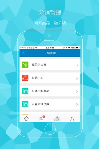 艾丽特价 screenshot 3