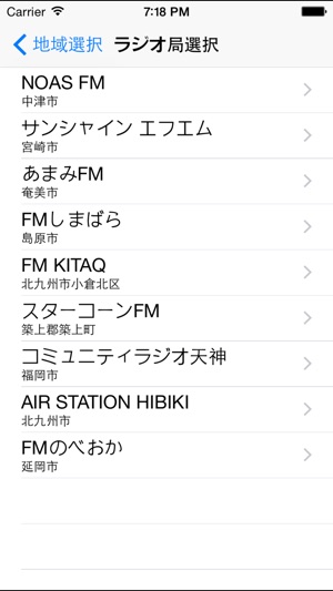 RadioKnock(圖2)-速報App