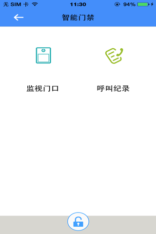 TCC云社区 screenshot 3