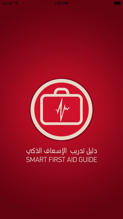 Smart First Aid Guide