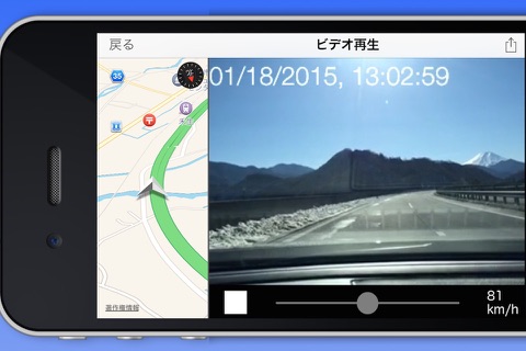Cloud Driving screenshot 2