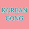Korean Gong