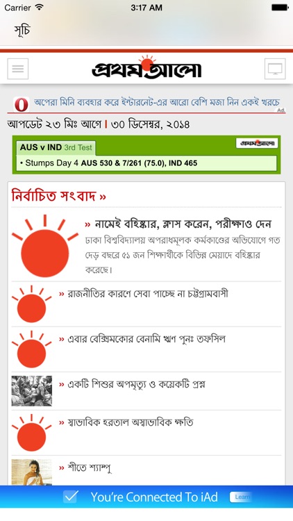 Bangla Newspaper Collection