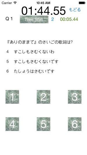 Quiz for Anayuki(圖3)-速報App