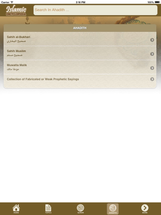 Islamic Encyclopedia for iPad(圖4)-速報App