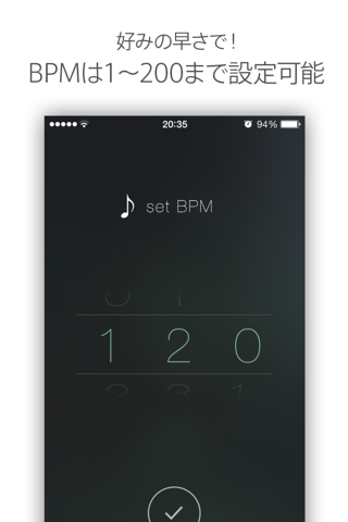 振動メトロノーム Bubu - Vibration metronome- screenshot 4