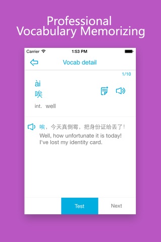 Learn Chinese/Mandarin-HSK Level 5 Words screenshot 3