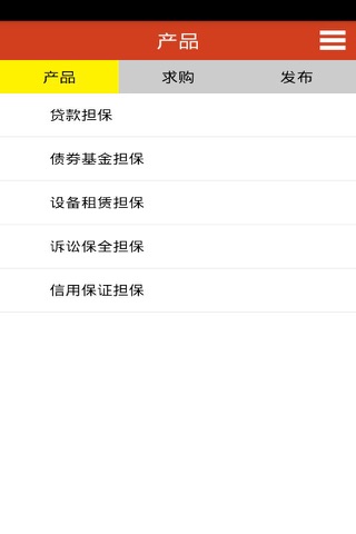 融资担保网 screenshot 2