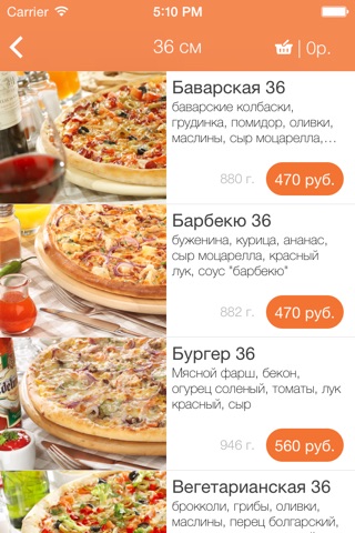 Оранжевый экспресс: суши пицца screenshot 2