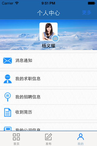FM365   美容美发美甲足浴招聘平台 screenshot 3