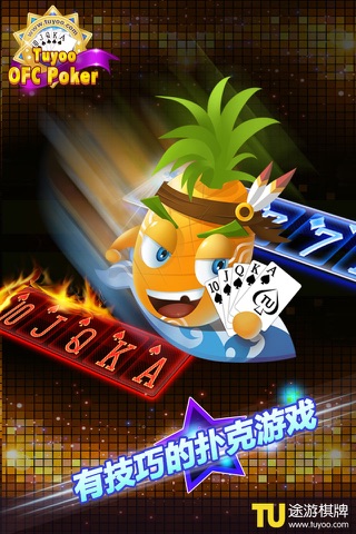 TuyooPineapplePoker-OFC poker screenshot 2