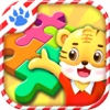 Kids Jigsaw - Tiger School - Free Puzzle For Child