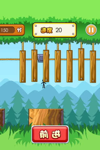 Rope Hero ! screenshot 2