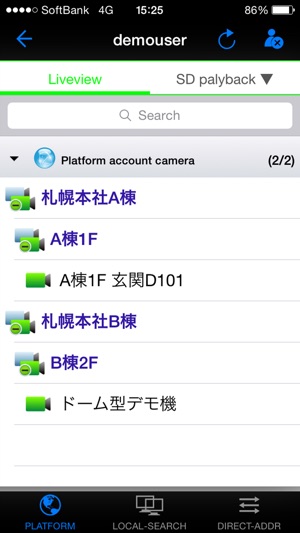 Cloud Viewer(圖2)-速報App