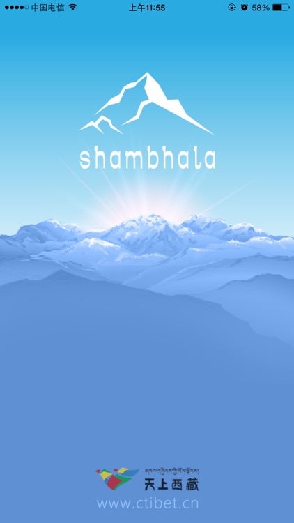 Shambhala -Sight of Tibet, See tibetan view by panaroma and HD video screenshot-4