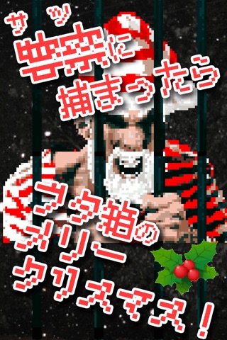 Super Santa World screenshot 3