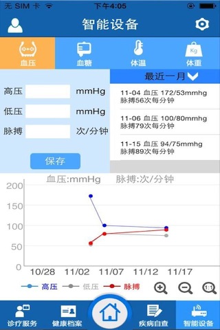 移动健康医院个人版_南京军区南京总医院专版 screenshot 2