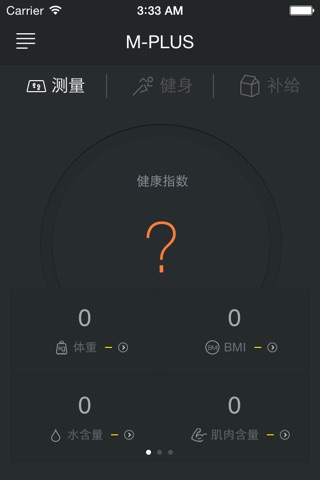 M-PLUS私教 screenshot 4