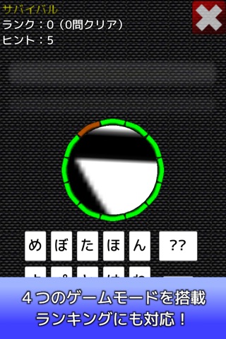 Kanji Quiz - KanjiSearcher screenshot 3