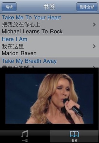 Golden Songs 300 Lite screenshot 3