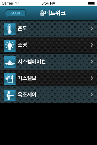 일산자이(The XI) screenshot 3