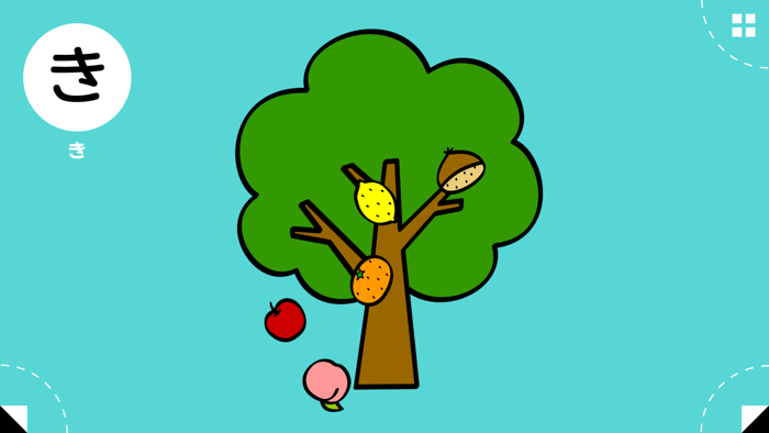 かなもじ for iPhone  ひらがな  カタカナ