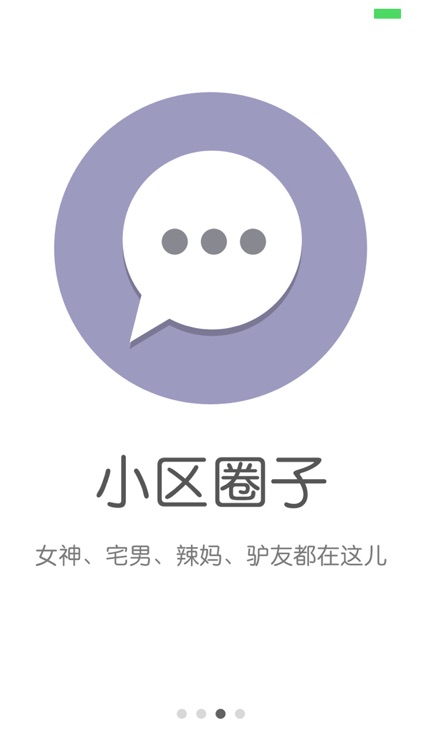 百事无忧