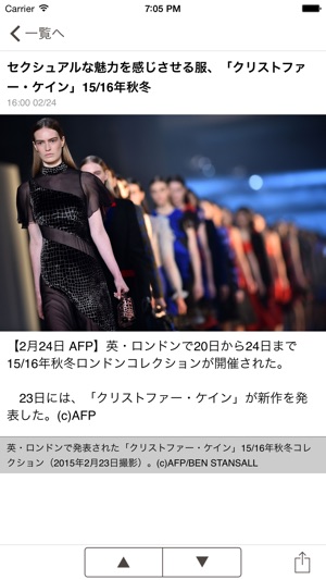 MODE PRESS(圖2)-速報App