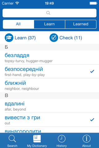 Ukrainian−English dictionary screenshot 3