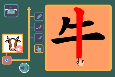 文字動畫廊1 screenshot 4