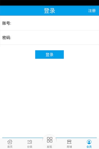 家纺用品商城 screenshot 2