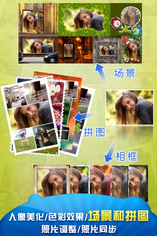 Photo Editor Pro - Fotolr HD screenshot 4