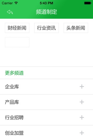 雲南农业信息网 screenshot 4