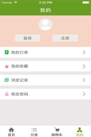 塑编制品 screenshot 2