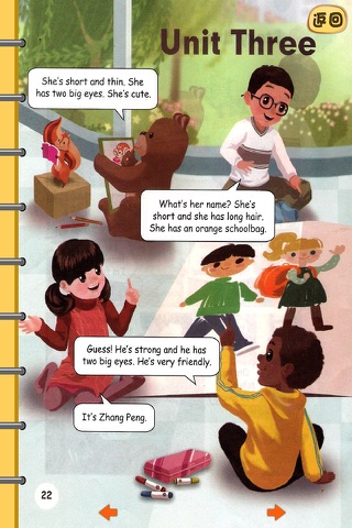 聪聪点读 - 小学四年级英语上册（人教版PEP） screenshot 3